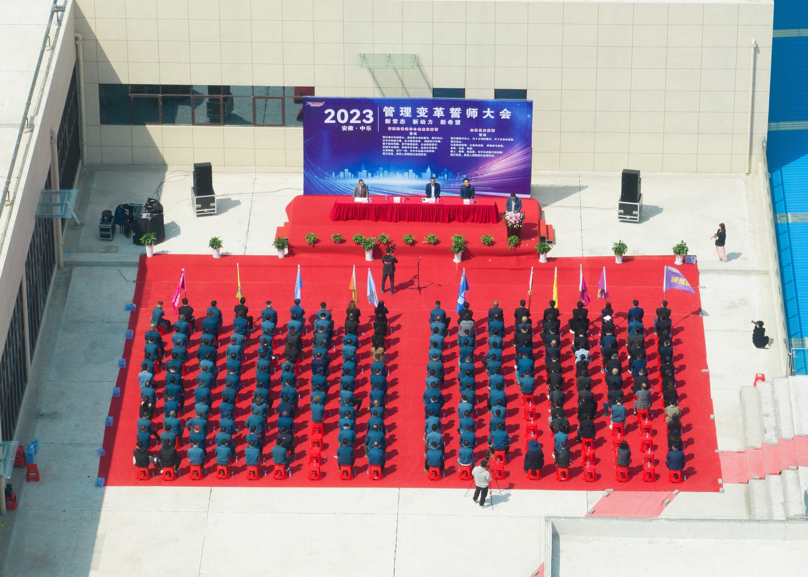 บล็อกบริษัทล่าสุดเกี่ยวกับ การประชุมคำปฏิญาณการปฏิรูปการจัดการ Zline