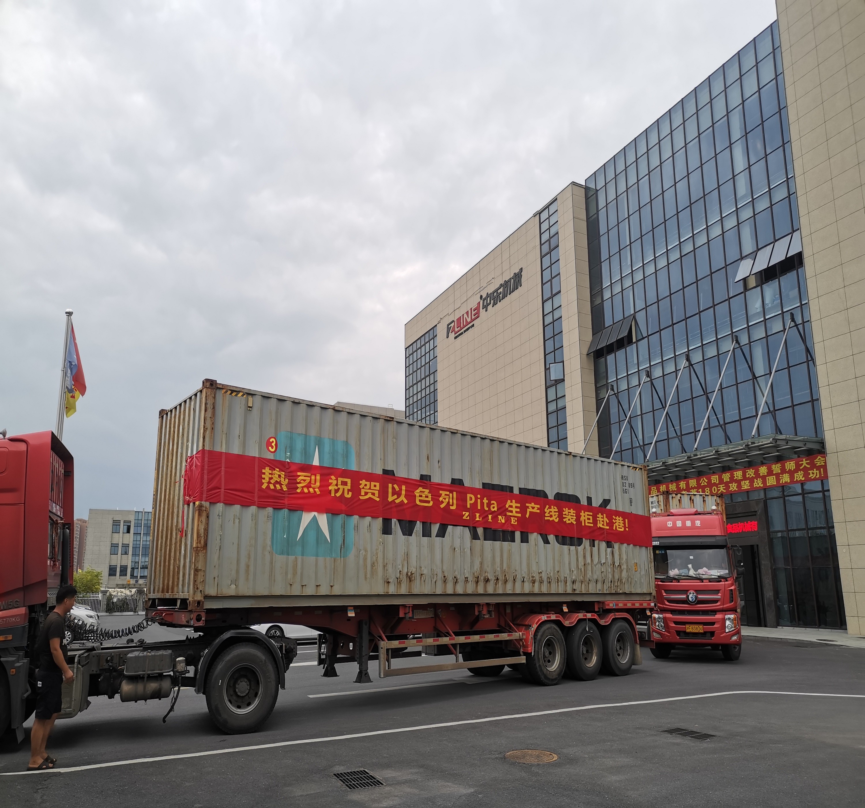 บล็อกบริษัทล่าสุดเกี่ยวกับ เครื่องเบเกอรี่ Zline กำลังถูกส่งไปยังอิสราเอล